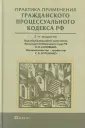 Горохов Борис Александрович