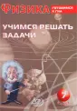 Лукьянова А. В.
