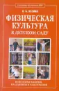 В помощь педагогам ДОУ