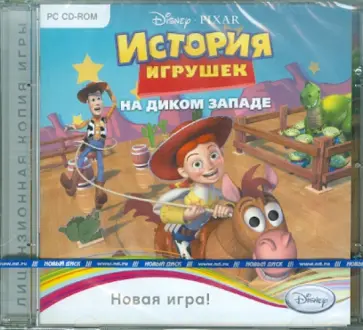 История игрушек на Диком Западе (CDpc) обложка книги