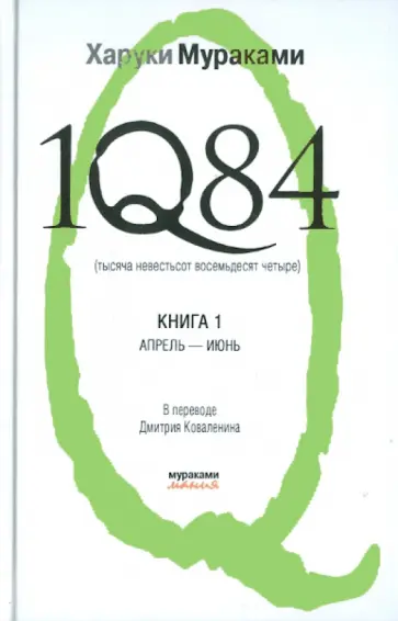 Доставка курьерской службой EMS Почты России