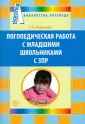 Коржаева Елена Евгеньевна
