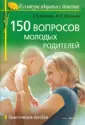 Несяева Елена Владимировна