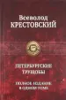 Миниатюра 1