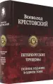 Миниатюра 2