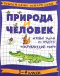 Постникова Марина Викторовна
