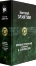 Миниатюра 2