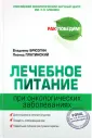 Платинский Леонид
