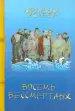 Миниатюра 1