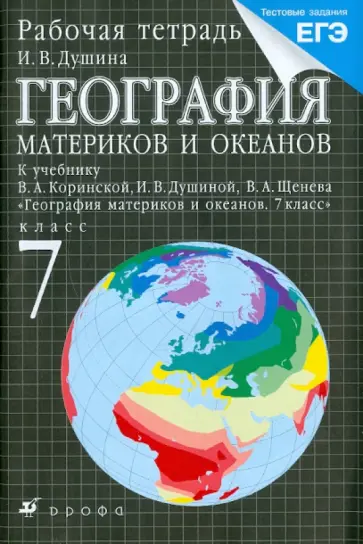 Список тем индивидуальных проектов и исследований для обучающихся 10-11 классов (часть 1)