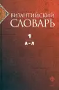 Филатов К. А.