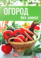 Кокс Мартин