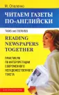 Опаленко Максим Евгеньвич
