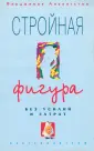 Ливингстон Вирджиния