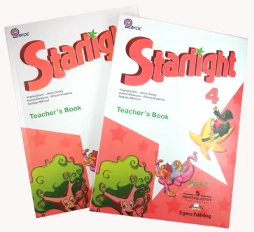 Баранова, Дули - Английский язык. 4 класс. Книга для учителя. В 2-х частях обложка книги