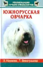 Виноградова Татьяна Константиновна