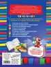 Миниатюра 3