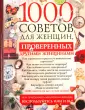 Риардон Кейт