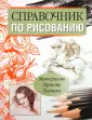 Богданов Сергей