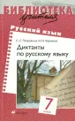 Петровская Светлана Семеновна