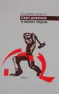 Шибаев Владимир Константинович