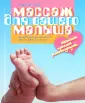 Риз Сьюзан