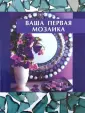 Якобсен Рехам Аарти