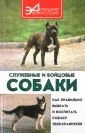 Ветка С.