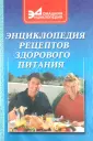 Ставицкий Владимир Борисович