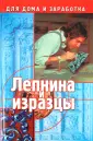 Марков Алексей Владимирович