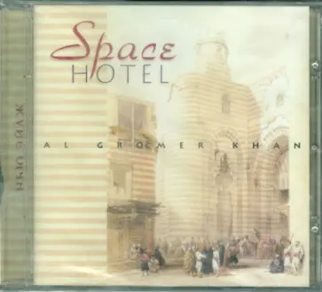 Gromer Al - Space Hotel (CD) Gromer Al - Space Hotel (CD) обложка книги
