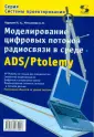 Мельников Александр Олегович