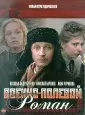 Тодоровский Петр