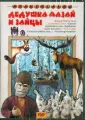 Павловская Н.