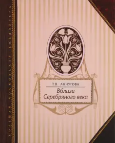 Большая Московская Библиотека