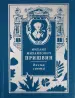 Миниатюра 1