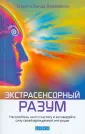 Джеймисон Терри