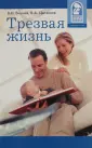 Цыганков В. А.