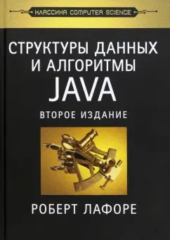 Научная библиотека Чувашского государственного университета