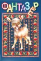 Гешаев Муса Баудинович