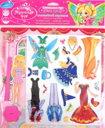 Магнитная игра "Волшебный карнавал" обложка книги