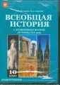 Симония Нодари Александрович