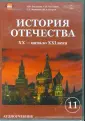 Минаков С. Т.