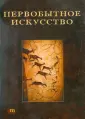 Зинченко С. А.