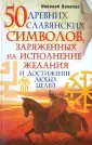 Волопас Николай