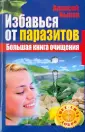 Быков Алексей