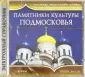 Бондарева Наталья Андреевна