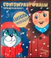Миниатюра 1
