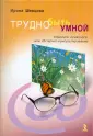 Шевцова Ирина Владимировна