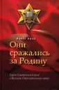 Ицхак Арад